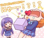  2girls ^^^ ^_^ blue_bow blue_jacket blue_skirt blush bow box check_commentary chibi closed_eyes commentary_request grin hair_ornament hair_scrunchie head_back heart highres holding holding_box hoshizora_rin jacket long_hair love_live! love_live!_school_idol_project low_twintails miniskirt multiple_girls open_mouth orange_hair otonokizaka_school_uniform pink_scrunchie plaid plaid_skirt prank purple_hair ritaso school_uniform scrunchie short_hair skirt smile spring_(object) toujou_nozomi translated twintails unmoving_pattern wavy_mouth winter_uniform 