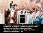  1991 anthro black_body black_eyes black_fur boyaka clothed clothing cottage door frown fully_clothed fur grey_body grey_fur lagomorph leporid male mammal outside partially_translated plant pyotr_repkin rabbit russian_text sad sign solo text thatched_roof topwear translation_check translation_request tree vest walking_stick whiskers white_body white_fur window 