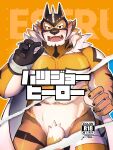  7575el anthro blush clothing cover cover_art cover_page covering covering_self felid hi_res lifewonders live-a-hero male mammal muscular muscular_anthro muscular_male pantherine ryekie_(live-a-hero) solo superhero tiger torn_clothing video_games 