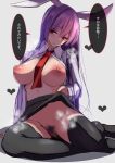  1girl absurdres animal_ears bangs black_legwear blush breasts eyebrows_visible_through_hair grey_background highres large_breasts long_hair looking_at_viewer necktie nipples no_panties pubic_hair purple_hair rabbit_ears red_eyes reisen_udongein_inaba shirt simple_background sitting skirt solo speech_bubble thighhighs touhou translation_request very_long_hair yukito_(dreamrider) 