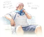  1boy bara black_shorts borrowed_character bottle gackbuck highres holding holding_bottle long_sideburns male_focus on_bench original pectorals pink_hair short_hair shorts sideburns solo thick_eyebrows toned toned_male translation_request undercut wiping_sweat 