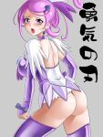  ass backless_dress backless_outfit breasts cure_sword dokidoki!_precure dress glamour_works large_breasts older precure 