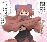  1girl black_shirt blue_bow bow breasts cloak furrowed_brow hair_bow highres huge_breasts looking_at_viewer red_eyes red_hair red_skirt ribbon_trim sekibanki shirt shundou_heishirou skirt solo sparkle touhou 
