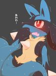  ahirulion anthro biped blue_body blush bodily_fluids canid canine chest_spike facial_markings head_markings lucario mammal markings mask_(marking) nintendo open_mouth pok&eacute;mon pok&eacute;mon_(species) red_eyes solo spikes spikes_(anatomy) sweat sweatdrop text video_games 