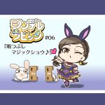  1girl animal_ears bangs brown_hair charisuke chibi crossover dress earrings eyebrows_visible_through_hair headband highres hyoudou_rena idolmaster idolmaster_cinderella_girls javanese_text jewelry one_eye_closed purple_dress rabbid rabbit_ears raving_rabbids short_hair translation_request yellow_eyes 