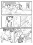  1girl censored comic eromanga greyscale handjob hetero kisaragi_gunma mai_favorite maid monochrome mosaic_censoring penis translated 