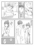  1girl comic eromanga fellatio greyscale hetero kisaragi_gunma mai_favorite maid monochrome oral penis translated 