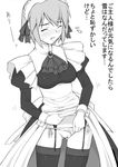  garter_belt greyscale kotonomiya_yuki lingerie long_sleeves maid monochrome panties panty_pull pussy shichimenchou side-tie_panties solo suigetsu thighhighs translated underwear 