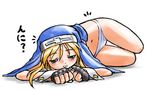  blonde_hair blue_panties bridget_(guilty_gear) dr.p guilty_gear lowres lying male_focus on_side otoko_no_ko panties solo striped striped_panties thigh_gap underwear 