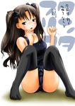  black_legwear fate/stay_night fate_(series) futanari long_legs marneko one-piece_swimsuit school_swimsuit solo swimsuit thighhighs toosaka_rin 