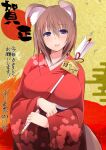  1girl 2018 alternate_costume animal_ears arrow_(projectile) breasts brown_hair dog_ears dog_girl dog_tail hamaya highres japanese_clothes kimono large_breasts looking_at_viewer mountain new_year original purple_eyes short_hair smile tail yoshikawa_hideaki 