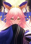  1girl :3 animal_ear_fluff animal_ears artist_request bell blue_bow blue_kimono bow eyebrows_visible_through_hair fate/grand_order fate_(series) fox_ears fox_girl fox_tail full_moon highres japanese_clothes kimono kitsune kodemari_shizuku long_hair looking_at_viewer moon multiple_tails night night_sky off_shoulder official_alternate_costume pink_hair sky solo star_(sky) starry_sky tail tamamo_(fate) tamamo_no_mae_(fate/extra) tamamo_no_mae_(third_ascension)_(fate) very_long_hair yellow_eyes 