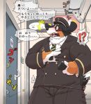  2022 anthro bernese_mountain_dog black_body black_nose blush bottomwear brown_body canid canine canis clothing detailed_background domestic_dog hat headgear headwear humanoid_hands inside japanese_text kemono male mammal meg_hoi molosser mountain_dog necktie overweight overweight_male pants shirt solo swiss_mountain_dog text topwear white_body 