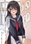  1girl bangs black_hair black_sailor_collar black_skirt blurry blurry_background blush collarbone embarrassed highres holding looking_at_viewer neckerchief nose_blush open_mouth original purple_eyes red_neckerchief sailor_collar school_uniform serafuku sigmart03 skirt solo speech_bubble standing translation_request v_arms 