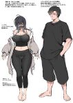  1boy 1girl barefoot black_hair black_shirt breasts cle_masahiro highres hood hoodie large_breasts looking_at_another mask medium_hair midriff navel original pants shirt short_hair simple_background strap_slip translation_request white_background wide_hips yoga_pants 