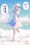  1girl :d arms_behind_back bangs barefoot beach blue_hair blue_sky cloud day dress eyebrows_visible_through_hair floating_hair footprints hat highres holding_own_arm inaeda_kei lize_helesta long_hair multicolored_hair nijisanji ocean off-shoulder_dress off_shoulder outdoors short_sleeves sky smile solo speech_bubble sun_hat translation_request two-tone_hair very_long_hair virtual_youtuber white_dress white_hair white_headwear 