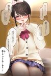  1girl bangs black_hair blue_skirt blush bow bowtie embarrassed fang fingers_together glasses hair_bun highres nose_blush original parted_lips plaid plaid_skirt pleated_skirt purple_eyes red_bow red_bowtie sigmart03 sitting skin_fang skirt solo speech_bubble thighs translation_request 