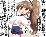  1girl :o blue_shorts breasts brown_eyes brown_hair covered_nipples gym_shirt gym_shorts gym_uniform high_ponytail huge_breasts kanikama long_hair open_mouth shirt shorts solo speech_bubble stretch sweat taneshima_popura translation_request very_long_hair working!! 