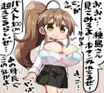  1girl blue_bra bra bra_visible_through_clothes breasts brown_eyes brown_hair cleavage commentary_request high_ponytail huge_breasts kanikama long_hair musical_note pleated_skirt school_uniform skirt smile solo speech_bubble taneshima_popura translation_request underwear very_long_hair walking working!! 