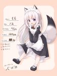  1girl :d animal_ears apron bangs between_legs black_dress black_footwear blush bobby_socks brooch brown_background character_profile collared_dress commentary_request dress eyebrows_visible_through_hair fang fox_ears fox_girl fox_tail frilled_apron frills full_body grey_hair hand_between_legs highres jewelry long_hair long_sleeves looking_at_viewer maid maid_apron maid_headdress mary_janes mogura2009 original puffy_long_sleeves puffy_sleeves purple_eyes shoes smile socks solo tail translation_request two-tone_background very_long_hair white_legwear 