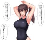  1girl adjusting_hair armpits breasts brown_eyes competition_swimsuit large_breasts long_hair one-piece_swimsuit original ponytail simple_background solo speech_bubble swimsuit upper_body vaioomaru white_background 