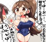  2girls :d blue_swimsuit breasts brown_eyes brown_hair cleavage commentary_request covered_navel eyebrows_visible_through_hair gate high_ponytail kanikama long_hair lowres multiple_girls new_school_swimsuit one-piece_swimsuit school_swimsuit sideboob smile speech_bubble swimsuit taneshima_popura translation_request very_long_hair waving working!! 