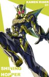  1boy absurdres alternate_costume antennae armor belt bug clenched_hand feimao_(angelcat) finishing_move gloves grasshopper green_armor green_background helmet highres jump_kick kamen_rider kamen_rider_01_(series) kamen_rider_zero-one kicking male_focus power_armor red_eyes rider_belt rider_kick shining_hopper solo standing two-tone_background white_background zero_one_driver 