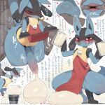  &lt;3 2022 anal anal_penetration anthro anus balls big_penis bodily_fluids condom cum duo filled_condom genital_fluids genitals hi_res japanese_text lucario male male/male nintendo penetration penis pok&eacute;mon pok&eacute;mon_(species) sex sexual_barrier_device syuro text video_games 