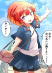  1girl bag bike_shorts blue_skirt blue_sky bob_cut braid cloud commentary_request denim denim_jacket etorofu_(kancolle) fuji_(pixiv24804665) gradient_hair highres jacket kantai_collection multicolored_hair official_alternate_costume pleated_skirt pointing purple_eyes red_hair short_sleeves shorts shorts_under_skirt side_braid skirt sky smile solo thick_eyebrows translation_request twin_braids 