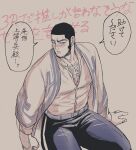  1boy bara beard blush buzz_cut chest_hair collared_shirt facial_hair feet_out_of_frame golden_kamuy highres large_pectorals long_sideburns looking_to_the_side male_focus mature_male muscular muscular_male nose_blush partially_unbuttoned pectoral_cleavage pectorals shirt short_hair sideburns sitting siwan_yuan_(4oooomanyen) solo tanigaki_genjirou thick_eyebrows thick_thighs thighs translation_request very_short_hair 