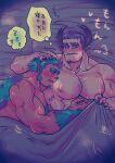  2boys abs bara bed_sheet blue_hair blush body_fur chest_hair couple facial_hair goatee hand_on_another&#039;s_head headpat humanization james_p._sullivan johnny_worthington large_pectorals long_sideburns looking_to_the_side lying male_focus mature_male monster_boy monsters_inc. monsters_university multicolored_hair multiple_boys muscular muscular_male naked_sheet nipples on_back on_bed on_side pectorals pointy_ears purple_hair short_hair sideburns sleeping sleeping_on_person thick_eyebrows translation_request tusks two-tone_hair yaoi zinpati 