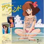  1girl 80s artist_request cream_lemon highres laserdisc oldschool shirt summer_wind wet wet_clothes wet_shirt wet_t-shirt 