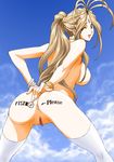  aa_megami-sama anus ass belldandy body_writing breasts brown_hair censored facial_mark forehead_mark highres joy_division large_breasts long_hair looking_back nude pussy solo spread_legs thighhighs 