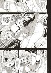  alice_margatroid anal anal_beads arms_behind_back bdsm bondage bound bound_arms breasts censored comic doujinshi fujiwara_shun'ichi greyscale highres kirisame_marisa medium_breasts monochrome monoglove multiple_girls nipples strappado touhou translated yuri 