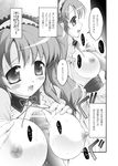  akiyoshi_yoshiaki asahina_mikuru breasts censored greyscale large_breasts monochrome paizuri penis precum suzumiya_haruhi_no_yuuutsu 