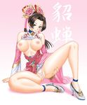  ass ass_grab breasts diao_chan dress high_heels highleg highleg_panties large_breasts momoya_show-neko nipples panties pink_dress pink_panties shin_sangoku_musou shirt_lift shoes sitting solo thong underwear 