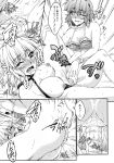  absurdres greyscale highres komeiji_satori mizuhashi_parsee monochrome non-web_source ootsuki_wataru touhou 