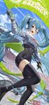  :d absurdres aqua_hair bangs black_bodysuit black_legwear blue_eyes blush bodysuit breasts covered_navel cropped_jacket flag gloves happy hatsune_miku headphones highres holding holding_flag long_hair long_sleeves looking_at_viewer one_eye_closed open_mouth racing racing_miku silvertsuki small_breasts smile teeth thighhighs thighs twintails upper_teeth very_long_hair vocaloid zettai_ryouiki 