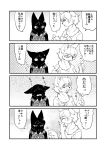  2016 4koma 5_fingers absurd_res anthro biped bow_tie cheek_tuft claws clothed clothing comic dialogue digital_media_(artwork) domestic_cat duo eyebrow_through_hair eyebrows facial_tuft felid feline felis female finger_claws fingers fur hair hair_between_eyes hi_res japanese_school_uniform japanese_text kazuhiro kemono long_hair mammal monochrome pawpads short_hair speech_bubble text translation_request translucent translucent_hair tuft 