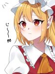 1girl ascot bangs blonde_hair blush closed_mouth collared_shirt commentary_request dress eringi_(rmrafrn) eyebrows_visible_through_hair eyelashes flandre_scarlet hair_between_eyes hat hat_ribbon highres looking_to_the_side looking_up mob_cap one_side_up orange_ascot pointy_ears puffy_short_sleeves puffy_sleeves red_dress red_eyes red_ribbon ribbon shirt short_hair short_sleeves simple_background solo touhou upper_body white_background white_headwear white_shirt 