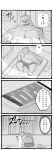  2022 anthro bed belly big_belly blush cellphone comic doku8yume8denpa furniture hi_res humanoid_hands japanese_text kemono male mammal moobs nipples overweight overweight_male phone sitting smartphone solo text ursid 
