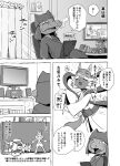  asian_clothing blastoise bodily_fluids clothing comic computer drooling east_asian_clothing eeveelution exhausted figurine hi_res humor japanese_clothing japanese_text kimono leafeon legendary_pok&eacute;mon lucario mega_blastoise mega_evolution monochrome nintendo pok&eacute;mon pok&eacute;mon_(species) ribbons salandit saliva simple_background snot text translation_request video_games yamatokuroko965 zeraora 