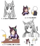  1girl 1other :&lt; ^^^ animal_ears arrow_(symbol) bangs black_vest blue_bow blush bow brown_hair chibi closed_mouth collared_shirt commentary_request ear_bow eyebrows_visible_through_hair hair_ornament hairclip highres holding holding_pen horse_ears horse_girl horse_tail long_hair long_sleeves mejiro_dober_(umamusume) open_mouth pen pleated_skirt puffy_short_sleeves puffy_sleeves purple_shirt school_uniform shirt short_sleeves simple_background skirt smile surprised t-head_trainer tail takiki tracen_school_uniform trainer_(umamusume) translation_request umamusume v-shaped_eyebrows very_long_hair vest white_background white_skirt yellow_shirt 