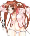  after_sex blouse blush brown_eyes cum cum_in_clothes cum_in_panties cum_in_pussy kousaka_tamaki long_hair long_sleeves navel no_bra open_clothes open_shirt panties panty_pull pubic_hair red_hair school_uniform serafuku shinama shirt solo standing thighhighs to_heart_2 translated underwear white_legwear white_panties 