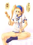  akamaru blonde_hair blue_eyes blue_headband blush bottomless dildo guilty_gear hairband long_hair millia_rage no_panties prehensile_hair pussy shirt_lift sitting socks solo translated 