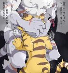  &lt;3 anthro biped deep_throat digital_media_(artwork) duo face_fucking felid female forced forced_oral fur hand_on_head hand_on_leg hand_on_thigh hi_res holding_head irrumatio japanese_text kemono male male/female mammal mia_(world_flipper) muscular muscular_anthro muscular_male nimbus_(world_flipper) nude oral oral_penetration pantherine penetration penile sex simple_background striped_body striped_fur stripes text tiger translation_request tuft video_games white_body white_fur world_flipper yellow_body yellow_fur zaramecatnyar 