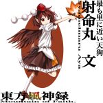  1girl bird_wings black_ribbon brown_footwear brown_hair brown_skirt brown_wings character_name closed_mouth collared_shirt commentary_request feathered_wings frilled_skirt frills full_body geta happy harukawa_moe_(style) hat hauchiwa highres keiki8296 kneehighs leaf-pattern_stripe leaf_print leg_up looking_at_viewer pointy_ears pom_pom_(clothes) puffy_short_sleeves puffy_sleeves red_eyes red_headwear ribbon ribbon-trimmed_shirt shameimaru_aya shirt short_hair short_sleeves simple_background skirt smile tengu tengu-geta tokin_hat touhou translation_request white_background white_legwear white_shirt wings 