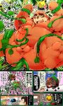  2022 absurd_res anthro balls band-aid bandage barguest_(tas) belly big_belly blush bound comic erection eyewear genitals glasses hi_res japanese_text kemono lifewonders male mammal moobs mozukuzanmai nipples overweight overweight_male penetration penis tentacle_penetration tentacles text tokyo_afterschool_summoners ursid video_games volos 