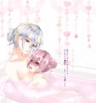  1girl 1other age_difference bath highres odoroge original pink_hair red_eyes translation_request 