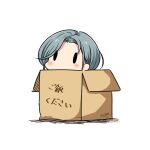  1girl bangs box cardboard_box dated forehead grey_hair hatsuzuki_527 in_box in_container kantai_collection short_hair simple_background solid_oval_eyes solo swept_bangs tamanami_(kancolle) translation_request twitter_username white_background 